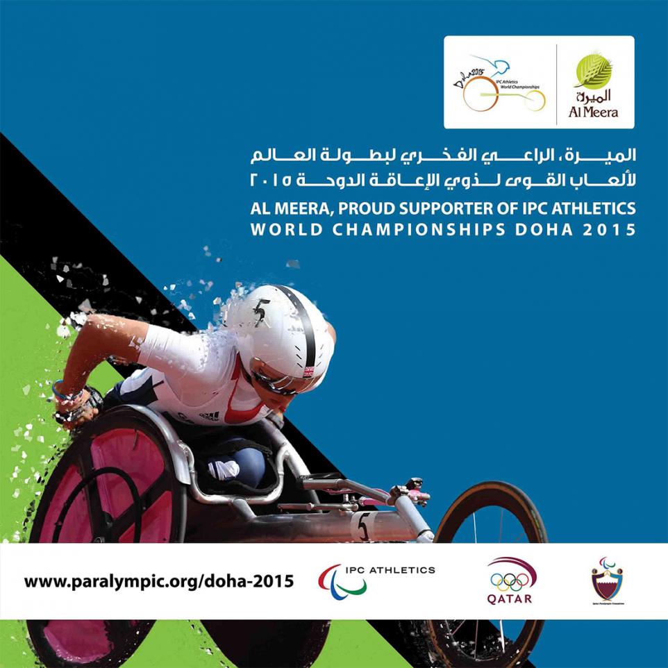 Al Meera Sponsors Doha 2015 IPC Athletics World Championships 